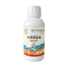Dung dịch Phoxim (Tân Huyết Bạo Đình)