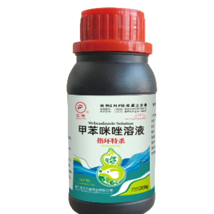 Dung dịch Mebendazole (Chỉ Hoàn Đặc Sát)