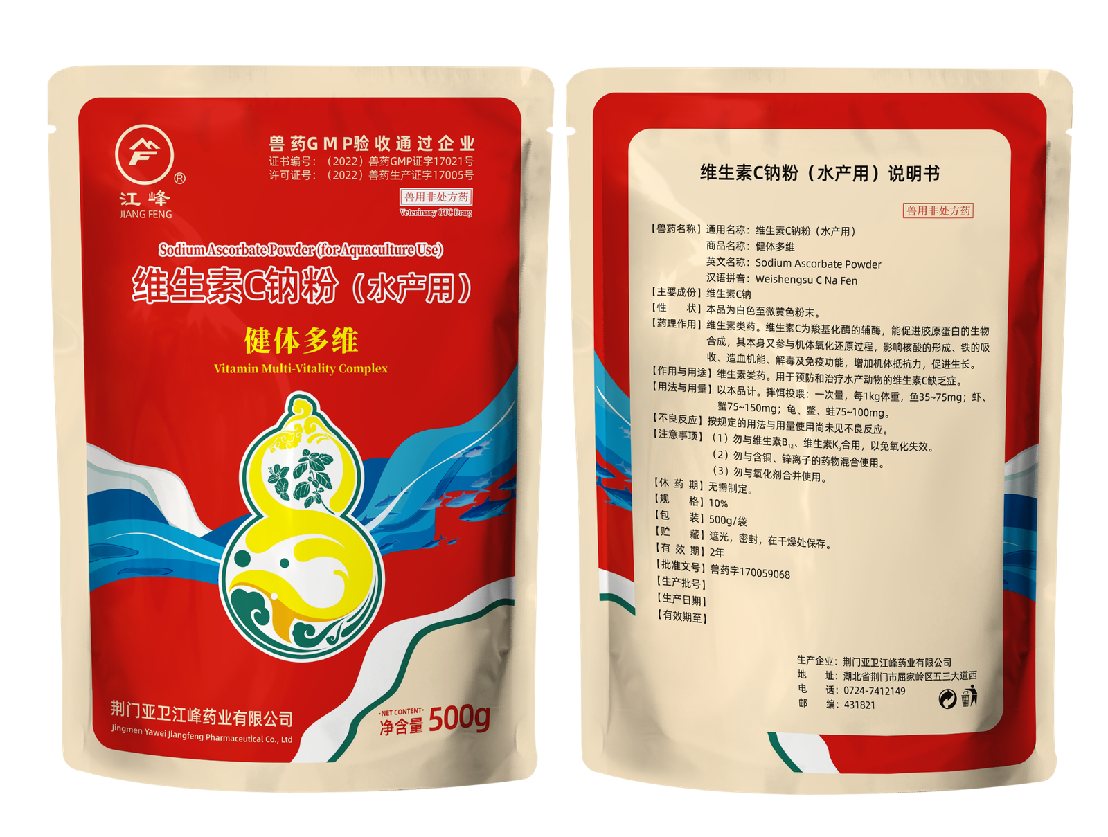 Bột Natri Ascorbat