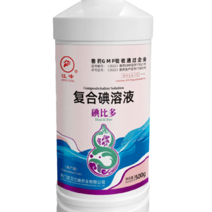 Dung dịch Iot tổng hợp (Iot Bí Đa)