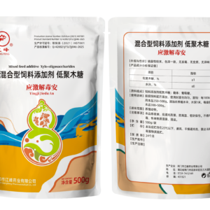 Ứng Cấp Giải Độc An