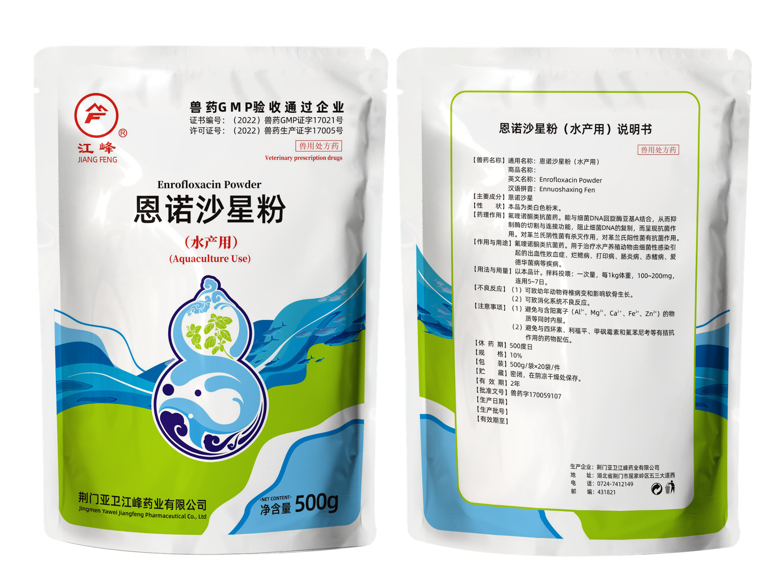 Bột Enrofloxacin
