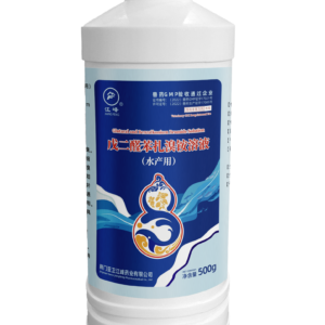 Dung dịch Glutaral và Benzalkoni Bromua 10g