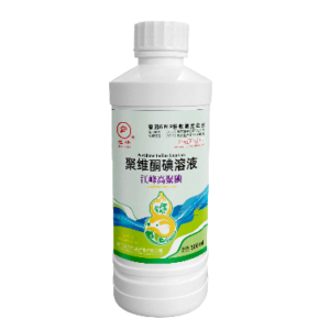 Dung dịch Povidon Iot (Gao Judian Giang Phong)