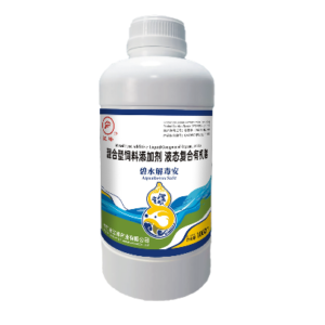Bích Thuỷ Giải Độc An