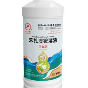 Dung dịch Benzalkoni Bromua (Xuất Huyết Kháng)