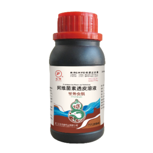 Dung dịch thấm da Avermectin (Lý Ngoại Sùng Cụ)